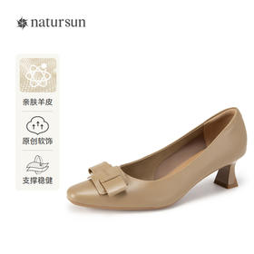 natursun女鞋法式名媛气质粗跟高跟鞋黑色通勤单鞋女N24424326
