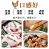 【顺丰冷链！农家三黄鸡】鸡肉质嫩滑，皮脆骨软，脂肪丰满和味道鲜美，汤煲汤料理美味。新鲜宰杀顺丰速达Y 商品缩略图3