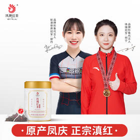 【新品上市】凤牌红茶玫瑰红茶独立袋泡茶20包云南滇红60g