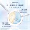 【双12嗨购节】【全球购*送礼盒礼袋】Lancôme兰蔻极光水乳极光水150ml+极光乳75ml 舒缓保湿·现货速达 商品缩略图3