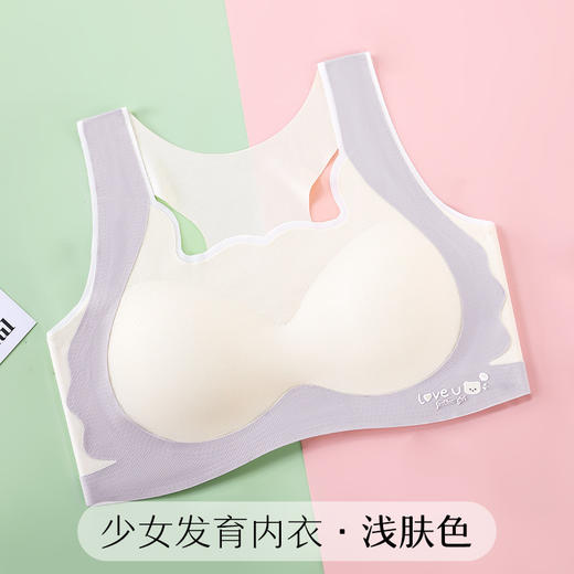 【有氧身呼吸！无钢圈柔软发育内衣】初中高中少女文胸发育期学生运动防震背心女生工字型美背矫正内衣 商品图5