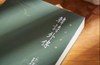 韩诗外传  全本全注全译 商品缩略图2