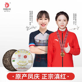 凤牌普洱茶 7811生茶七子饼茶357g 生茶普洱茶