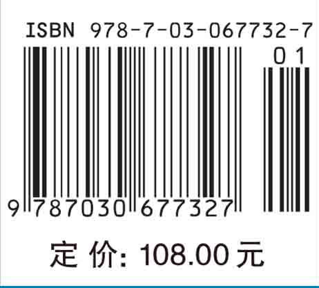 液体光子器件 商品图2