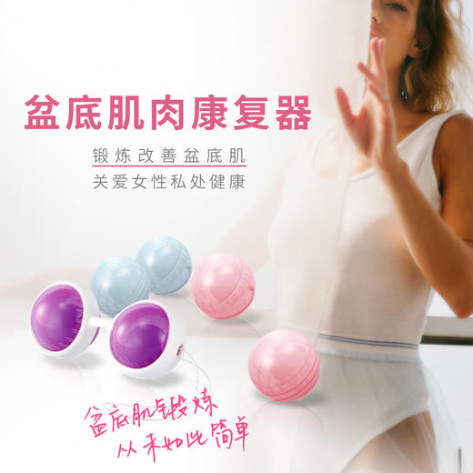 LELO盆底肌肉康复器 阴道哑铃 盆底肌修复仪阴道哑铃私密处锻炼产后漏尿家用凯格尔训练器 商品图3