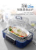 【6F】摩飞速蒸多功能家用蒸炖锅MR1158 商品缩略图3