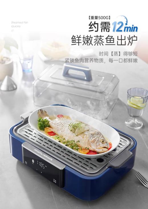 【6F】摩飞速蒸多功能家用蒸炖锅MR1158 商品图3