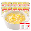 西贝功夫菜 脱皮玉米羹大礼包 超值好礼 配方干净【社群】 商品缩略图2