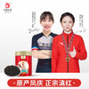 凤牌红茶茶叶云南古树滇红特级工夫红茶100g浓香型 商品缩略图0