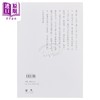 预售 【中商原版】同道心影 记忆中的文友 港台原版 刘以鬯 香港中华书局 商品缩略图2
