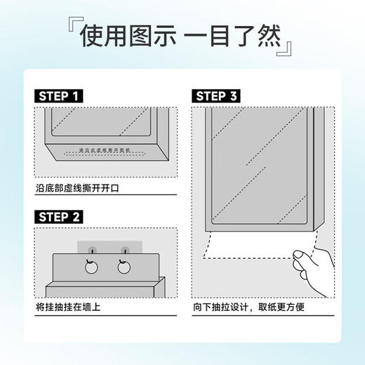 奇强悬挂式面巾纸3提1280张/3提/组 商品图1