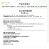 碧绽美 壬二酸调理凝胶30g华西专利痘肌淡褪痘痘斑点痘印【线下专款】 30g 商品缩略图1