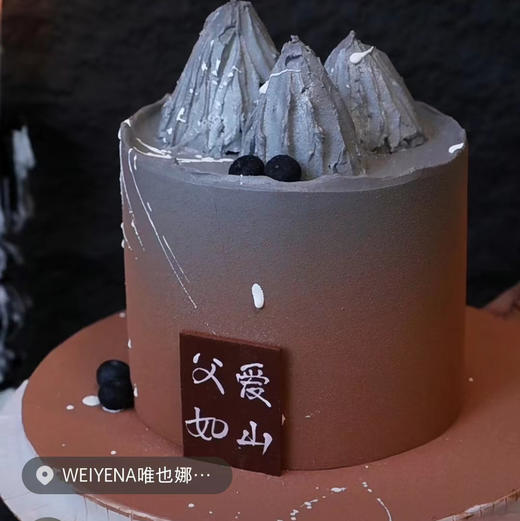 父亲节喷砂款（提前2天预定） 商品图0