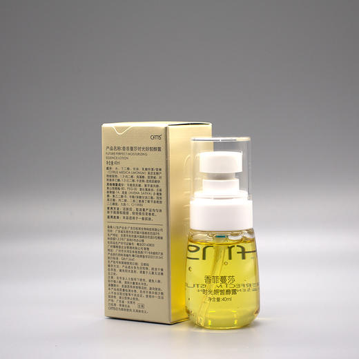 香菲蔓莎时光妍皙醇露40ml增加活力抗衰老 商品图0