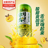 千优谷刺梨高C果汁饮料245ML 商品缩略图3