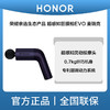 荣耀亲选生态产品超感知筋膜枪EVO麦瑞克星耀灰 商品缩略图0