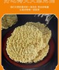 D苗阿妈荞麦大碗面1.75kg 商品缩略图6