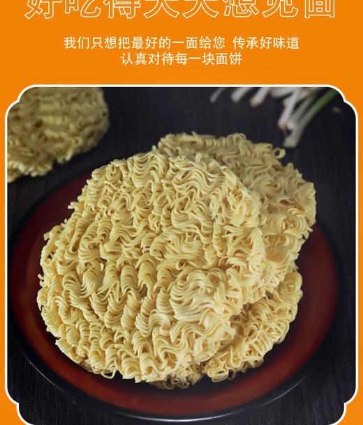 D苗阿妈荞麦大碗面1.75kg 商品图6