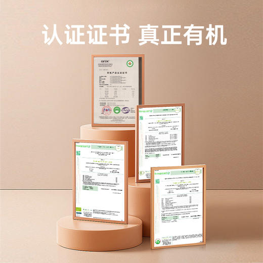 有机调味品玉兔应物有机糙米醋500ml 酿造食醋包邮 商品图7