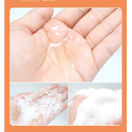 韩国雪花秀顺行洁面100ml/200ml 商品图4