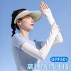 【升级冰丝防晒袖套，高温40°都不怕晒黑】冰丝防晒袖套男女夏季开车薄款手袖，阻隔百分之99紫外线，冰感面料体感减温加长护臂防紫外线宽松大码冰袖QQ 商品缩略图1