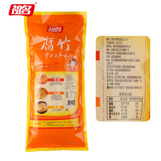 祖名 腐竹200g*2 商品图5