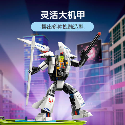 乐高积木L60421乐高城市系列机器人世界过山车游乐园 商品图4