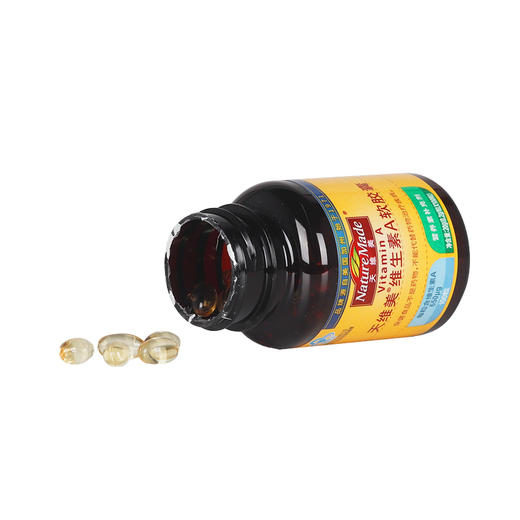 天维美®维生素A软胶囊20g/瓶 商品图1