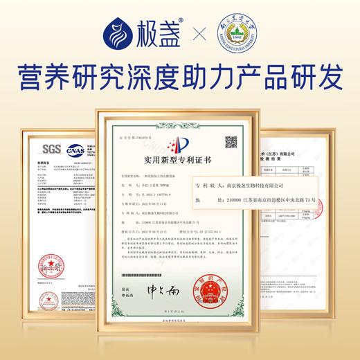 极盏小娇傲即食金碗花胶138g*4(四碗装周套餐) 商品图3