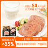 以牛为本安格斯牛肉午餐肉 35g*6/一盒210g 商品缩略图0