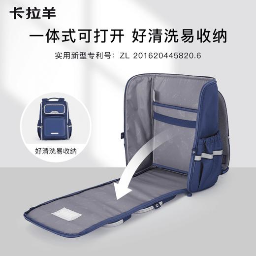 【3-6年级】卡拉羊22L学生防下坠减负大嘴书包S2674 商品图4