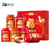 福至运来礼盒 商品缩略图0