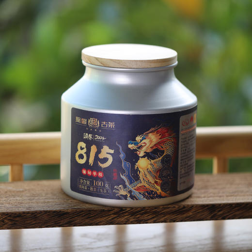 凰馨24年815单株100克缅甸古树茶铝罐装 商品图0