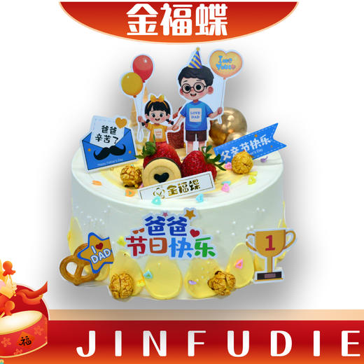 好爸爸/劳模爸爸 商品图1