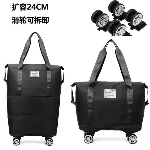 TZF-旅行袋超大容量手提大容量滑轮防水行李袋待产收纳短途出差旅行包 商品图9