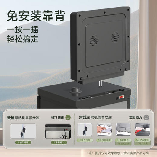 美菱（MeiLing）家用立式饮水机智能语音茶吧机MY-YT981大尺寸 磨砂面板 升级快插 底部上水 防干烧防溢水 商品图3