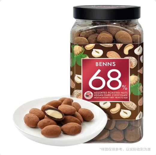 ksk混合坚果黑巧克制品 680g 商品图0