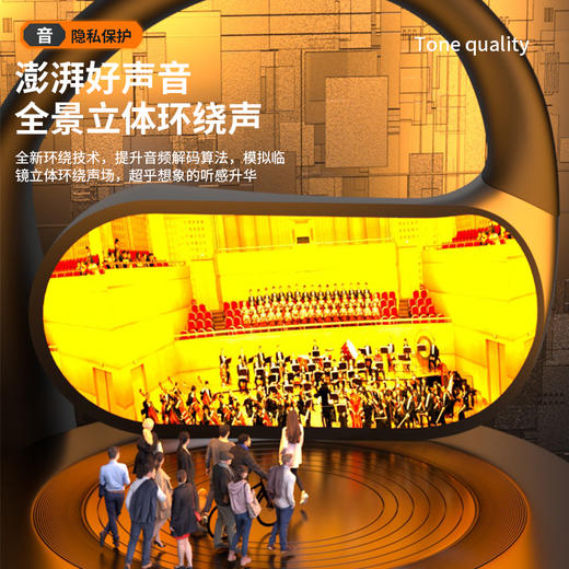 【春夏上新】2024新款鱼赫OD03 OWS开放式90H超长续航狂甩不掉不入耳运动蓝牙耳机 商品图6