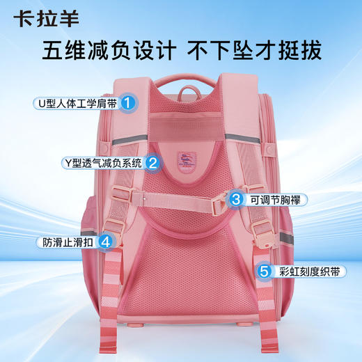 卡拉羊1-6年级18L/22L五维减负防下坠大嘴书包  龙少年CX2214+CX2687 商品图1
