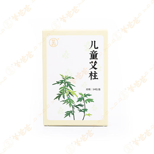【儿童艾柱/随身灸】艾灸|用艾叶的暖，呵护健康成长 商品图11