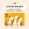 【牛羊肉 兑换礼卡】可自选商品 可自由选择兑换商城所有产品 商品缩略图5