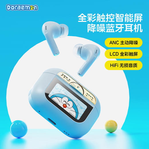 ROCK 哆啦A梦 A5 Pro 智能屏ANC主动降噪蓝牙耳机 商品图0
