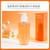 韩国雪花秀顺行洁面100ml/200ml 商品缩略图5