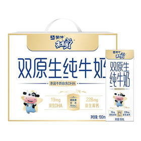 未来星双原生纯牛奶全脂灭菌乳利乐苗条装190ml*12包