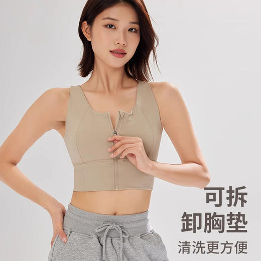 【限时秒】YOGACODE【火树银花系列】2024 高强度裸感拉链防震运动内衣女夏 DSB407 商品图3