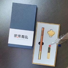 悦来有礼  耕读书签3件套