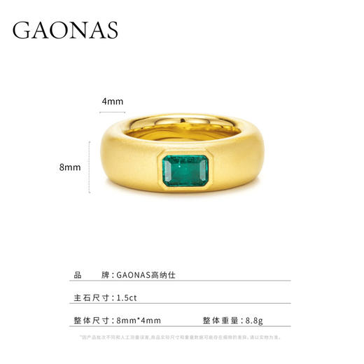 GAONAS 铜合金合成锆石戒指 浮光跃金 国风哑光金色扳指10603JGO 商品图3