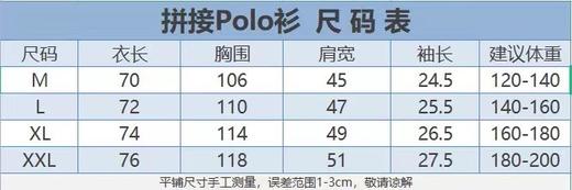 点此购买 蔻驰夏季男士简约经典款短袖POLO衫 ss 290816 商品图10