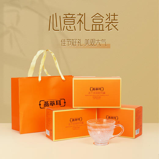 燕萃耳  冻干燕窝银耳羹 15g*5包  一天一晚元气满满 商品图4