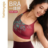 凡圣瑜伽曼陀罗镂空美背BRA运动胸围FC13155 商品缩略图3